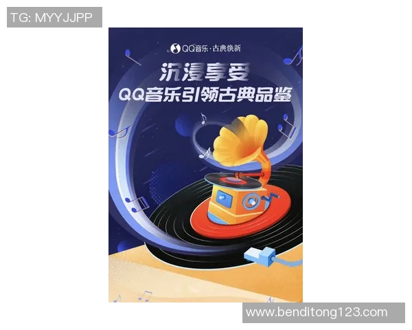 彩神Vll引领创新潮流成就非凡未来助力梦想腾飞