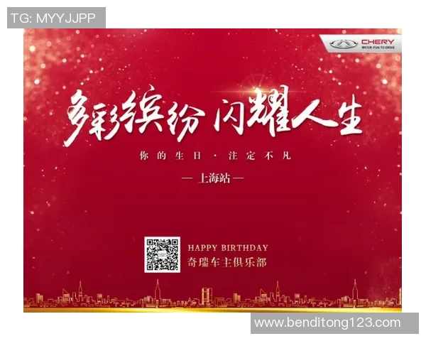 彩神相伴，快乐相随，共享美好时光与幸福人生的旅程