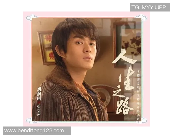 神奇体验带来的命运转折与人生新篇章的探索之旅