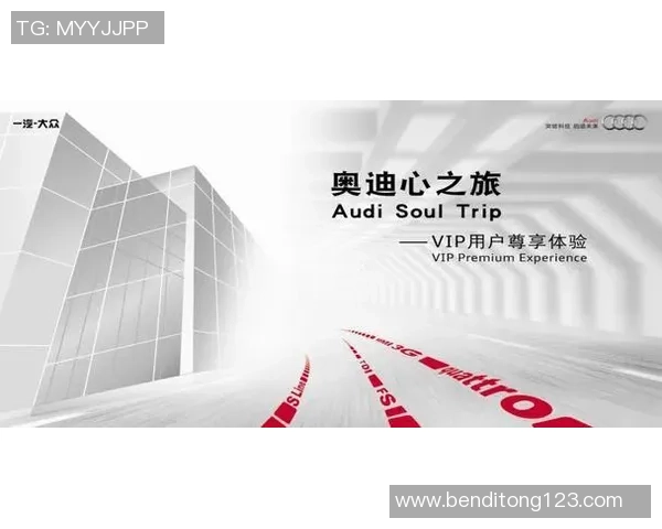 非凡娱乐社区文化的魅力探索与创新发展之路 非凡娱乐社区文化的魅力探索与创新发展之路