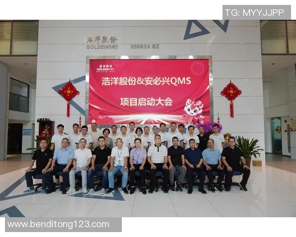 携手超凡国际共创辉煌明天携手共赢开启全新未来之旅