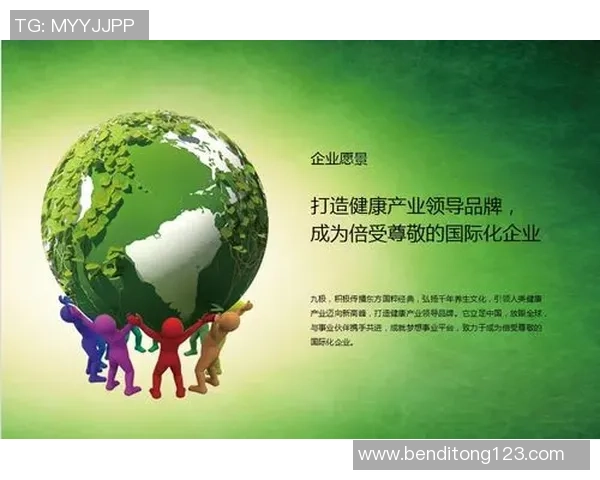 豪门国际展现卓越品质的辉煌历程与未来愿景