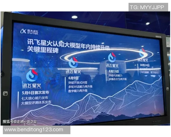 超凡国际平台稳定性技术的创新与应用探索助力行业发展新机遇