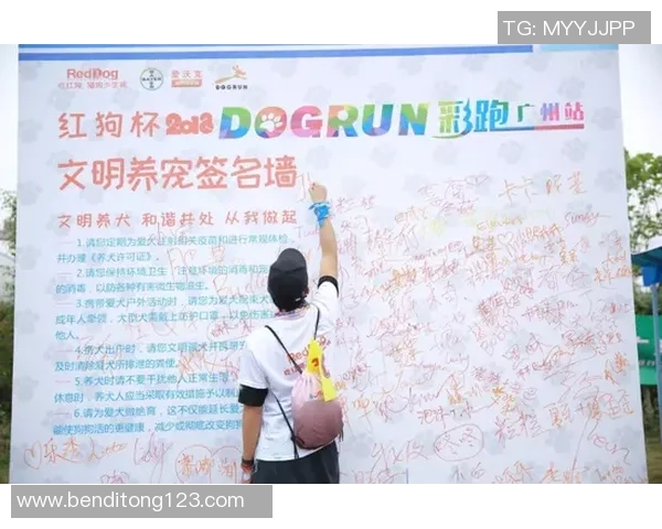 携手共创美好未来彩神Vll公益参与活动倡导社会责任与爱心传递