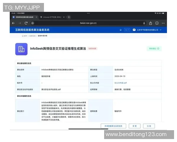 探索非凡娱乐游戏引擎架构的创新设计与应用实践