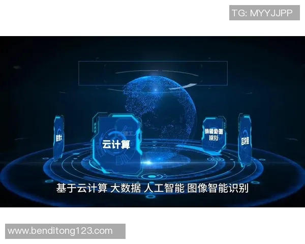 巅峰国际端云协同计算助力数字化转型与智能创新发展新机遇