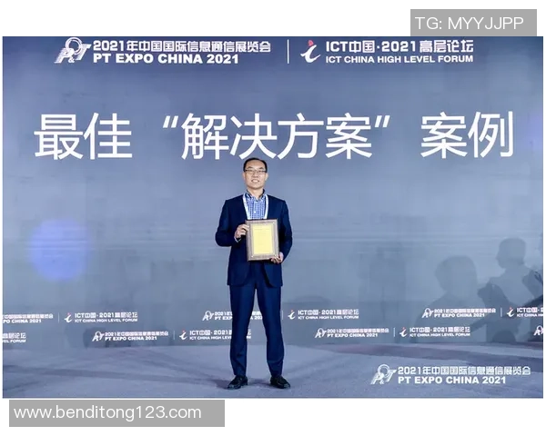 红桃国际智能体通信协议的创新与应用前景探讨