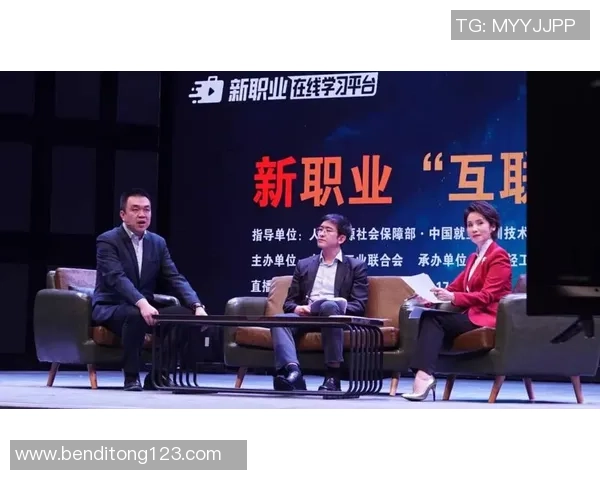 红桃国际持续学习平台助力个人成长与职业发展新机遇 红桃国际持续学习平台助力个人成长与职业发展新机遇